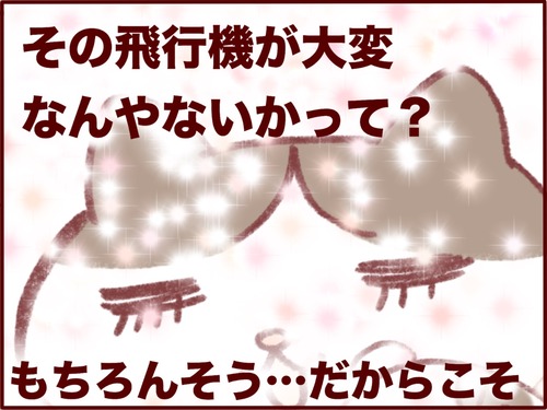 014EDAB1-2E7F-48A5-85E8-186CF075F7C1