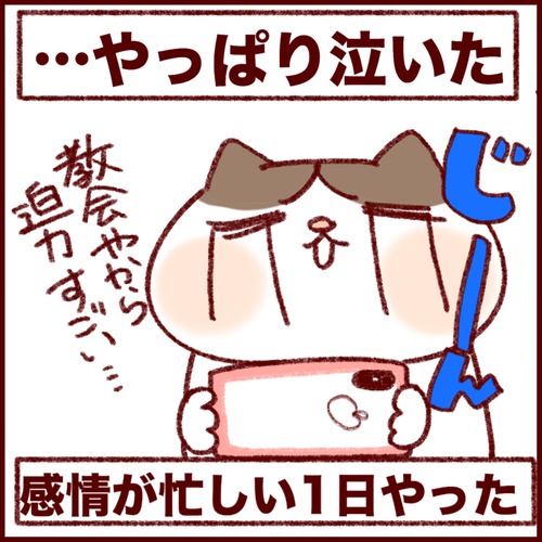 ACB96C71-B5B5-4744-9818-43D1F4ABD109