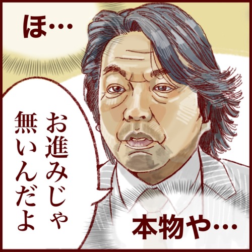 EB19BE9C-DA5B-4BDE-86E6-A2955418C6EB