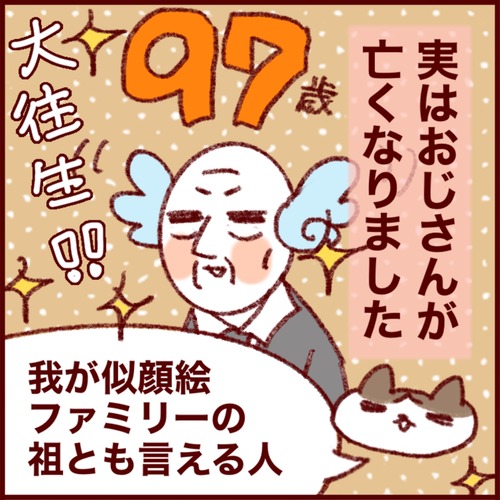IMG_9245