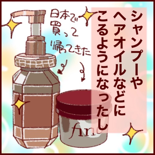 D0EA6380-7A6B-4C95-AF29-54E61E4F49F9_1_105_c