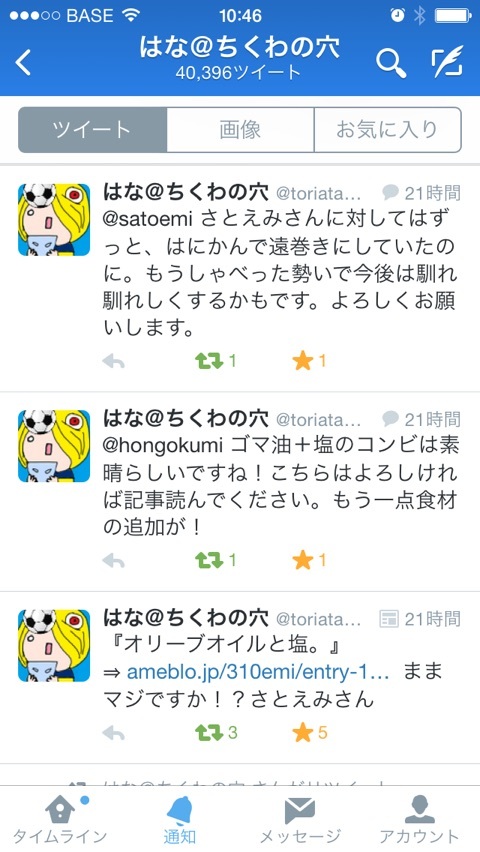 {A517D7A6-7144-4126-93E7-802AB36E532E:01}