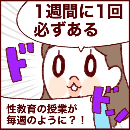 D8169D37-00C3-4A79-BBD2-B7912F6DA802