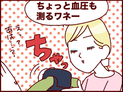 20170325013641