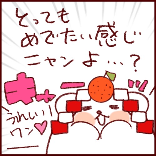 5B5099DA-5A42-4814-B36D-2D3F5C170326