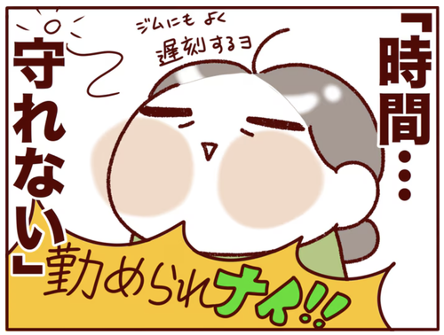 スクリーンショット 2025-03-31 15.44.50