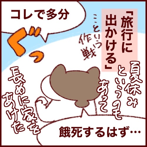 FDAB8ABA-5967-48CF-805F-524126482F21_1_105_c