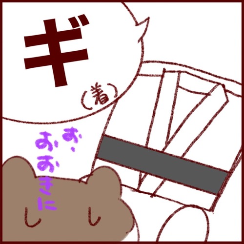 92AA04A3-30DC-4722-B96B-CE597BF9354B_1_105_c