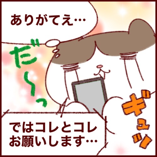 6B1F3CAF-8868-4E98-A8E0-19117143EE6A