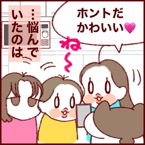 705EB9A5-C089-44EB-896A-D24B13D4CE1C