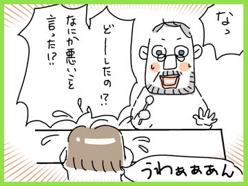 フランダースの夫。と娘(ベルギーで似顔絵☆家族)