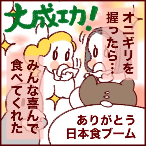 B6276DED-2107-4DC3-B853-141A8171382F_1_105_c