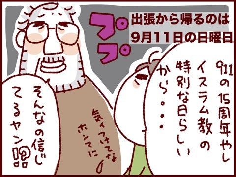 {E04094D8-02CE-47F2-97C6-9D81A815BD10}