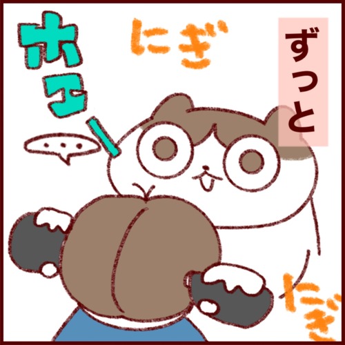 F9C20575-2F0A-470B-A2D5-ED47D95F5C43