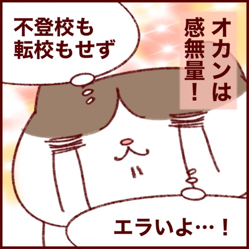 D31E42EB-BD10-47B2-AFE0-E23B290268E2