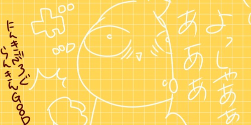 名称未設定アートワーク 21