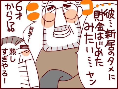 {CE53CDE3-D581-43E6-8736-24834FBD4B47:01}