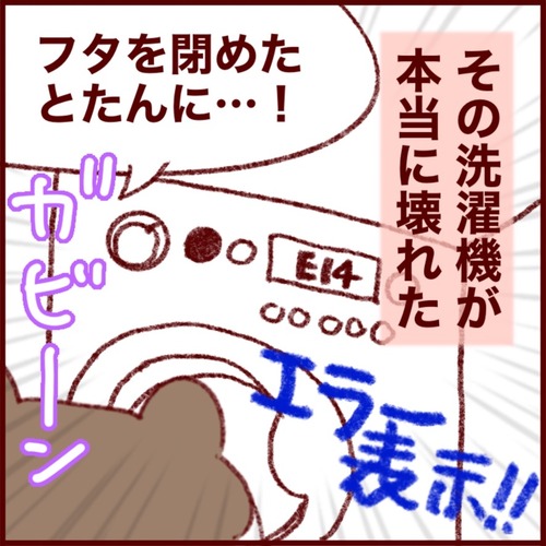 C981003E-56DA-4500-A1D5-02D87E3EEDB2_1_105_c