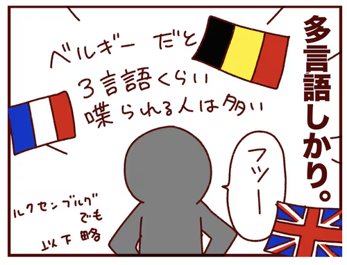 スクリーンショット 2025-03-31 13.50.37