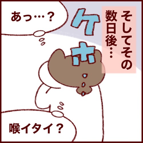 A2889329-A732-45F3-8AAE-FF9CCEBE1F07_1_105_c