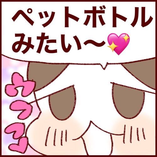 285C7E32-A684-4EA1-A3CF-7C319CFF79FF