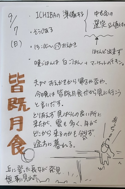 156599CB-4D1E-4D4E-8224-07922C167442