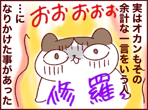 22166BA8-BB5D-4C8B-899D-D0453DCCFE15