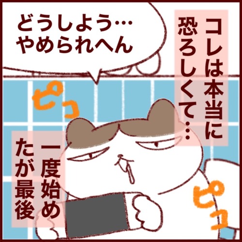 48D6457A-2E55-431A-8555-09475DF7D41A_1_105_c