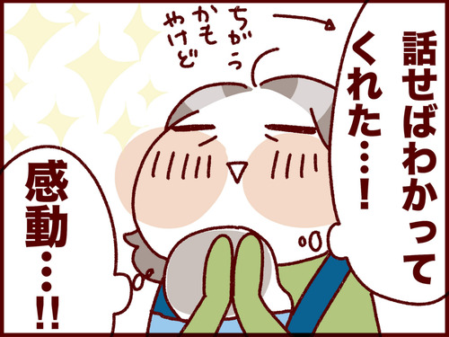 20170619145215