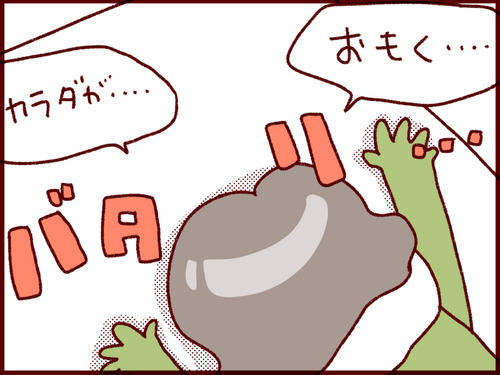20170325012954