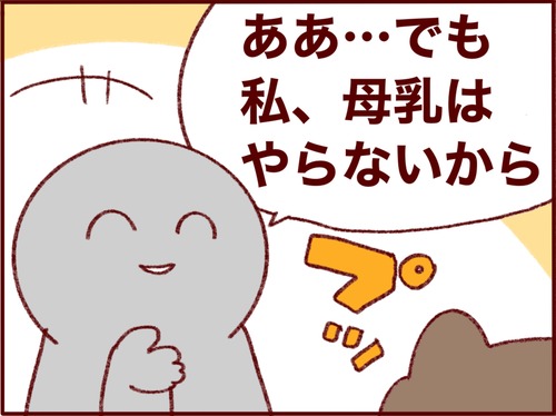 415D56C5-5F39-446C-81C4-8A99AB55B5F7