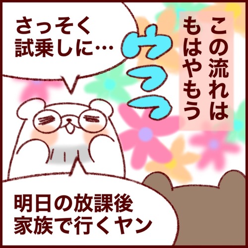 F14127F6-6D5E-4AF5-9D2E-C88EAFD696F6_1_105_c