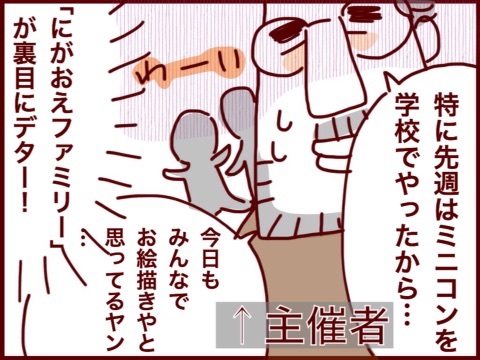 {BE6CFC43-C339-44D8-9317-4CA6C271DC53:01}