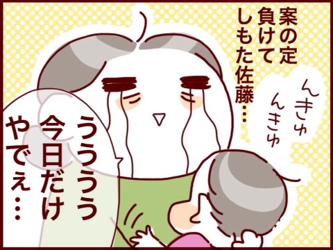 {F5CF8E52-AA10-4046-8937-4465B3628885:01}