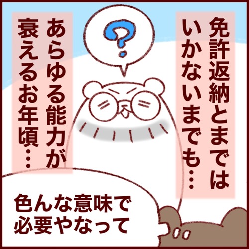 2400D4E6-1AAB-4546-9320-D34BD9CAF286