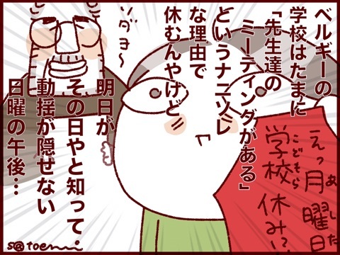 {FE2CB53A-D68C-4BFC-AAF2-B669CC9E54E7}