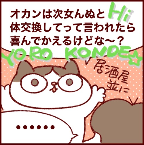 ECA48805-A93B-4CA3-9F16-34D8E9C0C947