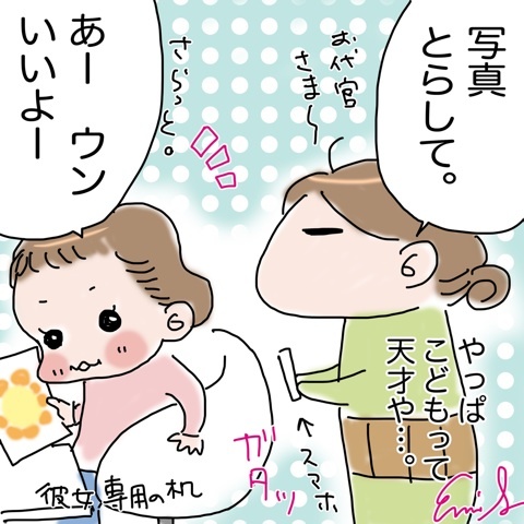 photo:04