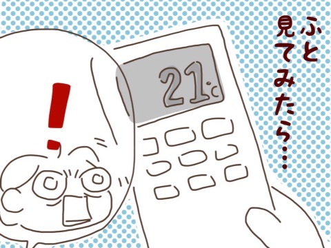 {ADFD706D-DB65-4B29-BEAA-3D44BAD490BA:01}