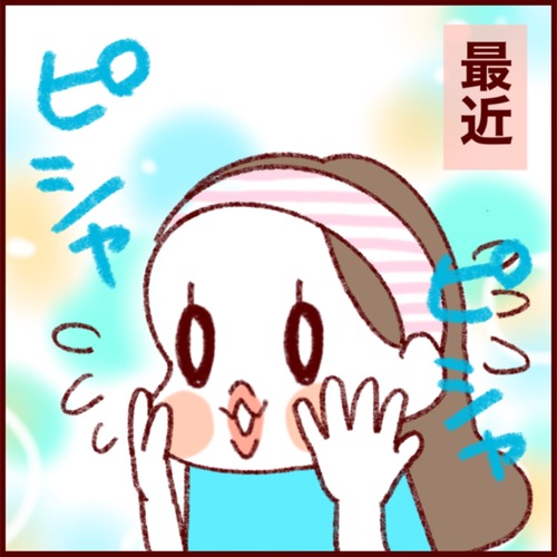 F9A0A2C6-75E4-4EFF-B518-42142972FAAF