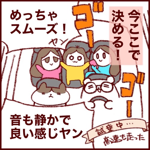 D79619EF-8B2E-4B69-B4BC-23294865320F_1_105_c