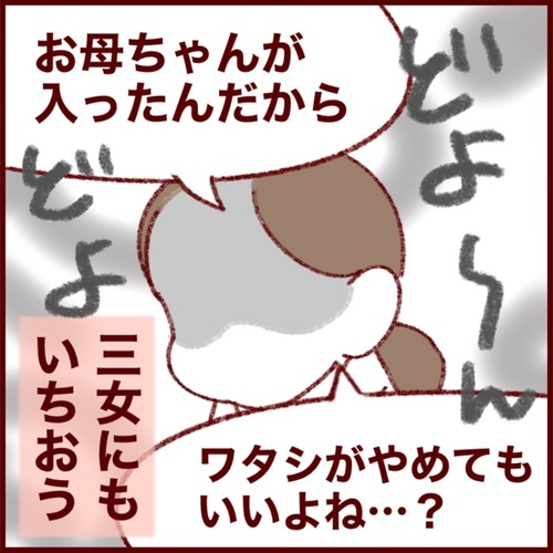 8E543C6F-7A68-40F8-B1BF-8003FF8FEB02_1_105_c