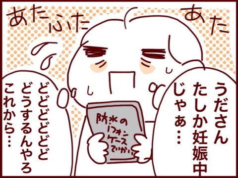 {3901F65A-D4AF-408A-86F6-29884E041D97:01}