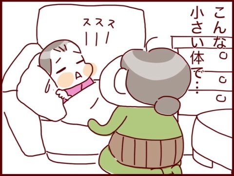 {D8C2271D-4E4C-414F-BD03-7B7829499B48:01}