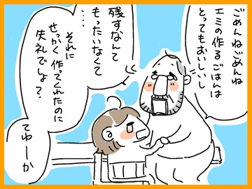 フランダースの夫。と娘(ベルギーで似顔絵☆家族)