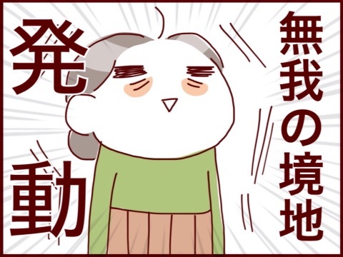 {3B05B6AB-0C29-48AC-8BA0-866B24616536:01}