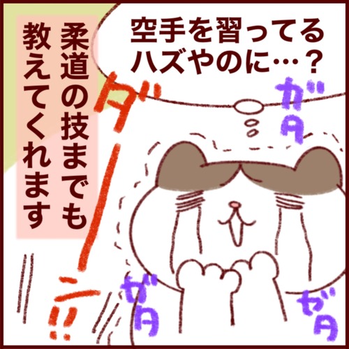 16380B81-5A81-4684-B53E-A16D1B6B0996