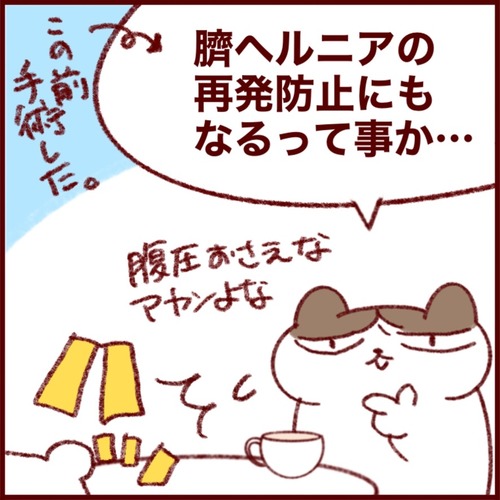 888C96A4-9F6C-4F2A-A3B8-7F1EB367E417_1_105_c