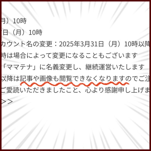 A9297485-F279-47BE-A061-A7E738D7C6C7_1_105_c