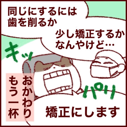2B53B4AE-73CF-4788-A659-454330CD4B0C_1_105_c